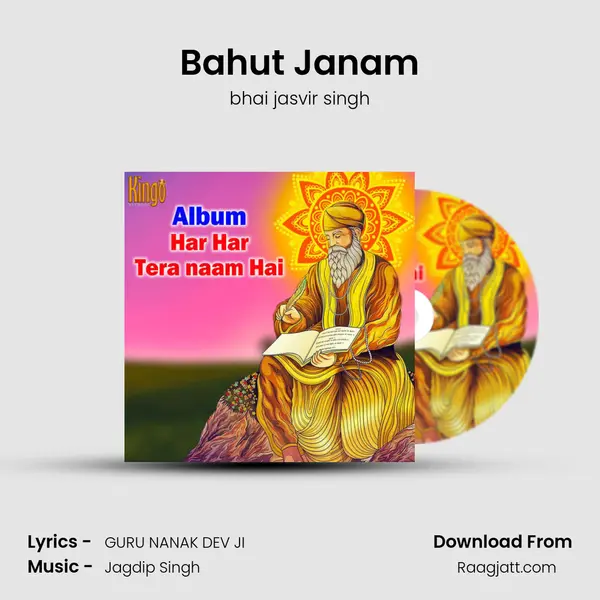 Bahut Janam mp3 song