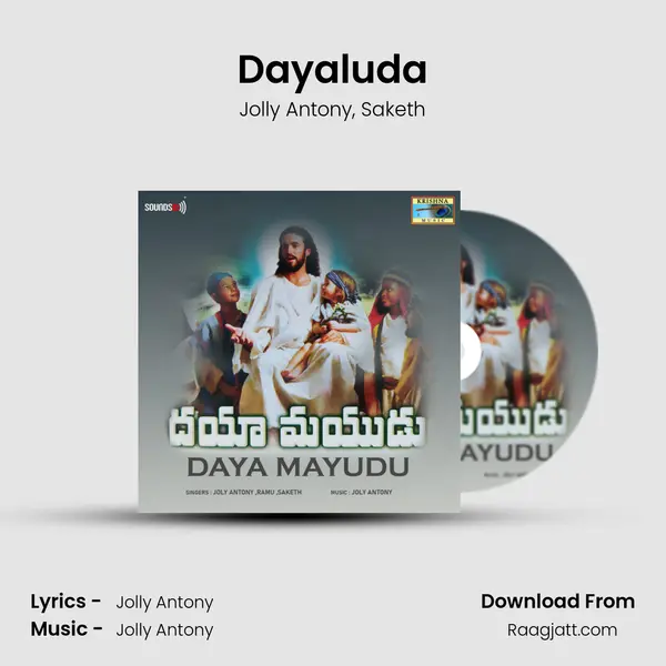 Dayaluda - Jolly Antony album cover 