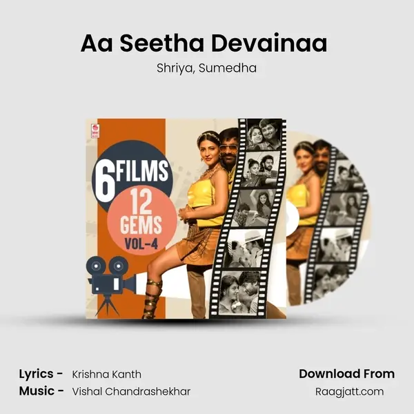 Aa Seetha Devainaa (From 