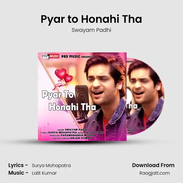 Pyar to Honahi Tha mp3 song