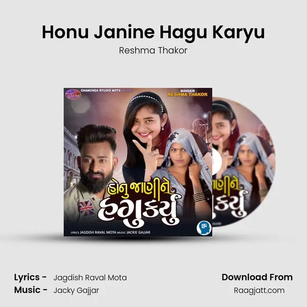 Honu Janine Hagu Karyu mp3 song