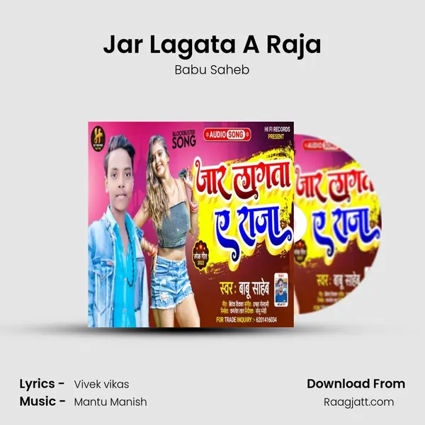 Jar Lagata A Raja - Babu Saheb album cover 