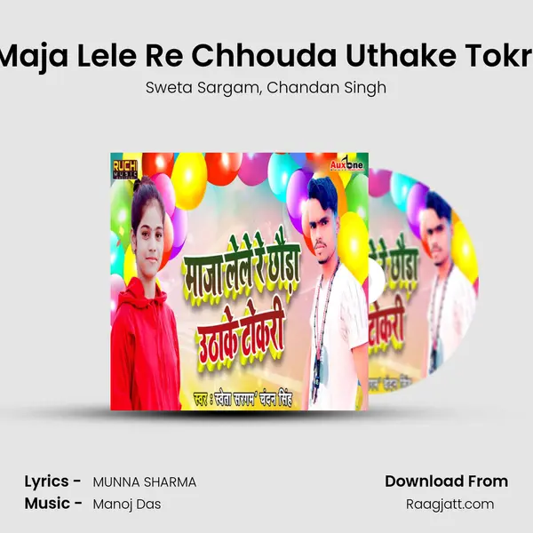 Maja Lele Re Chhouda Uthake Tokri - Sweta Sargam album cover 