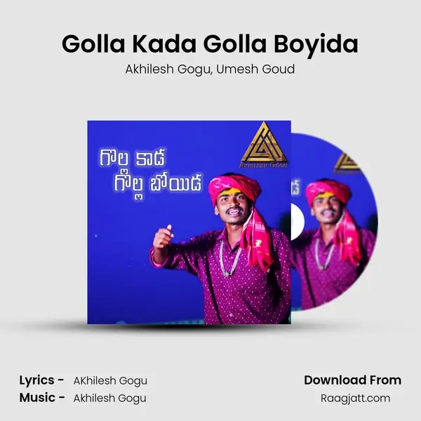 Golla Kada Golla Boyida mp3 song