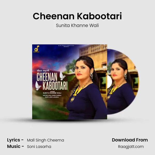 Cheenan Kabootari - Sunita Khanne Wali album cover 