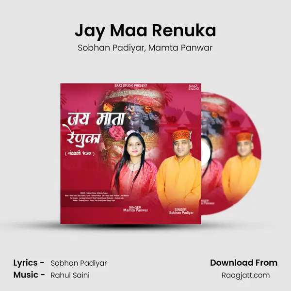 Jay Maa Renuka mp3 song