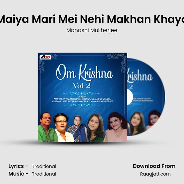 Maiya Mari Mei Nehi Makhan Khayo mp3 song