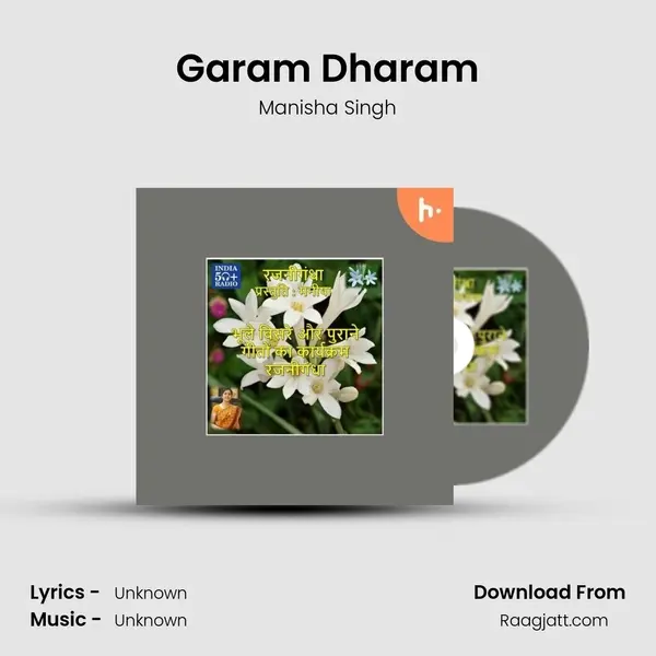 Garam Dharam - Manisha Singh album cover 