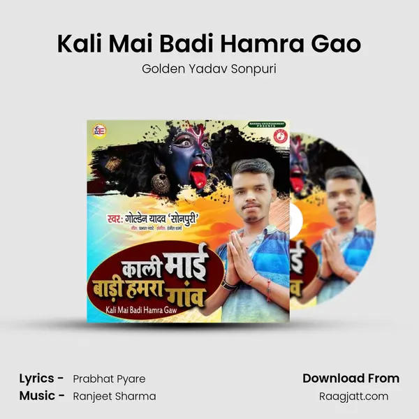 Kali Mai Badi Hamra Gao - Golden Yadav Sonpuri album cover 