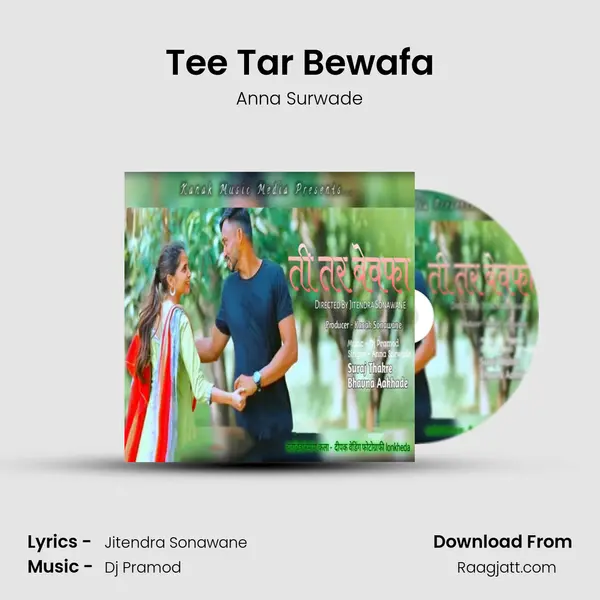 Tee Tar Bewafa - Anna Surwade album cover 