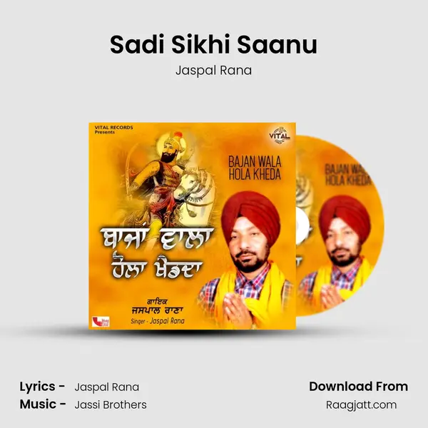 Sadi Sikhi Saanu mp3 song