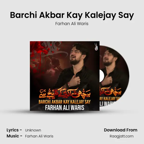 Barchi Akbar Kay Kalejay Say mp3 song