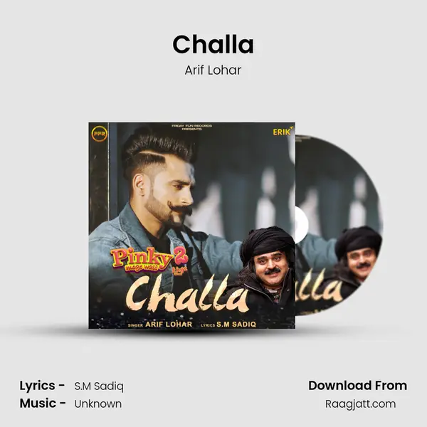 Challa - Arif Lohar album cover 