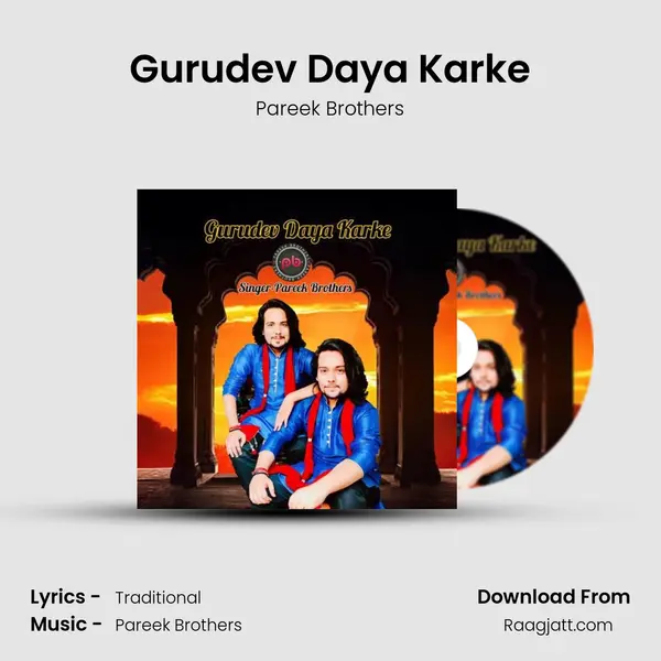 Gurudev Daya Karke - Pareek Brothers album cover 