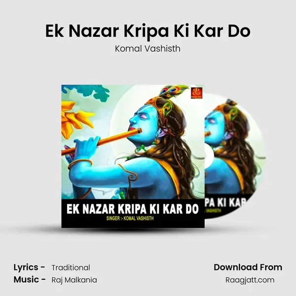 Ek Nazar Kripa Ki Kar Do mp3 song