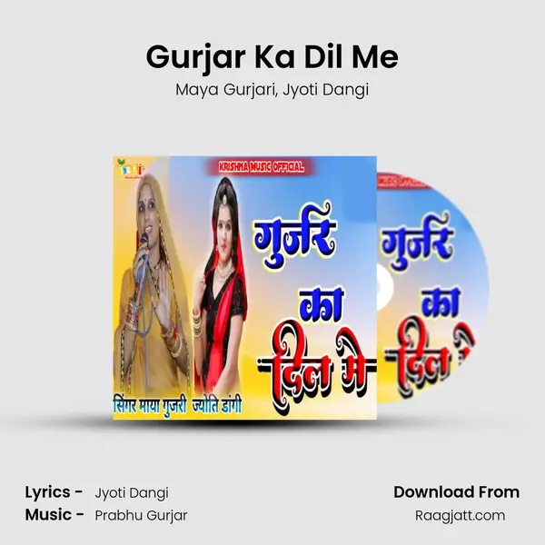 Gurjar Ka Dil Me mp3 song