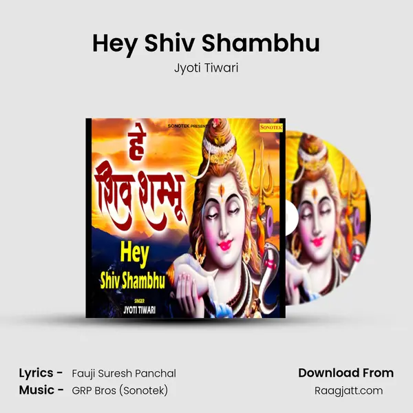 Hey Shiv Shambhu mp3 song