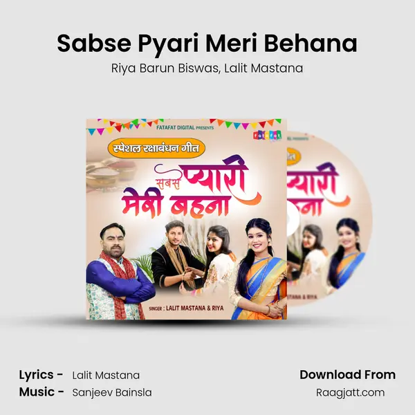 Sabse Pyari Meri Behana mp3 song