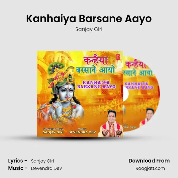 Kanhaiya Barsane Aayo - Sanjay Giri album cover 