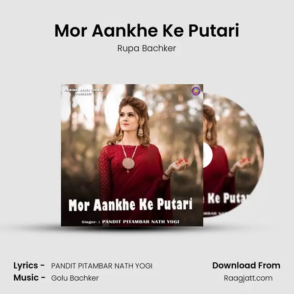 Mor Aankhe Ke Putari mp3 song