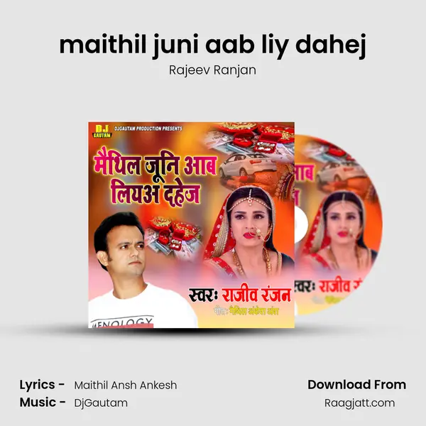 maithil juni aab liy dahej mp3 song