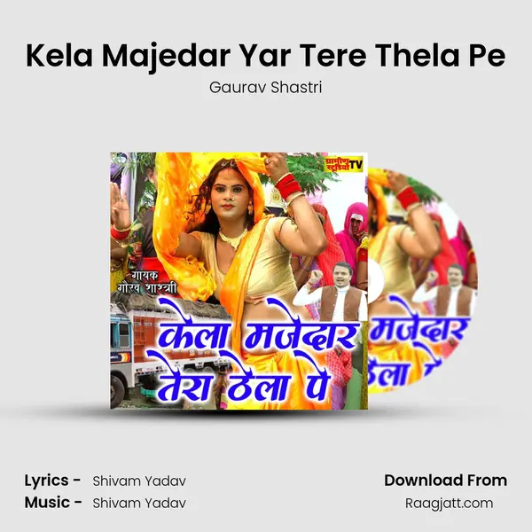 Kela Majedar Yar Tere Thela Pe mp3 song