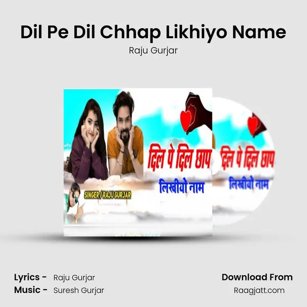 Dil Pe Dil Chhap Likhiyo Name mp3 song