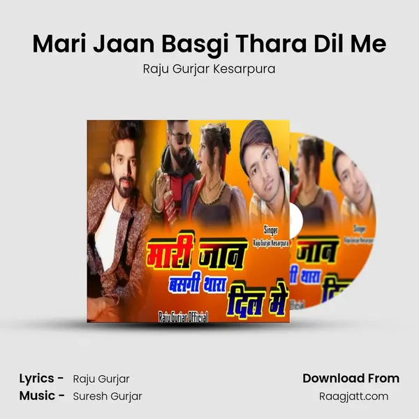 Mari Jaan Basgi Thara Dil Me mp3 song