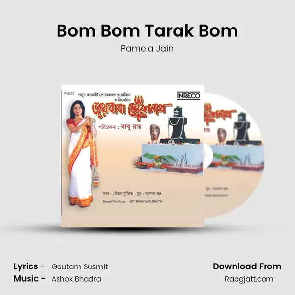 Bom Bom Tarak Bom - Pamela Jain album cover 