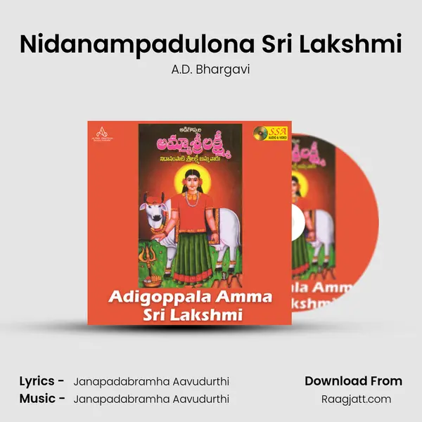 Nidanampadulona Sri Lakshmi - A.D. Bhargavi album cover 