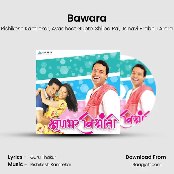 Bawara - Rishikesh Kamrekar album cover 