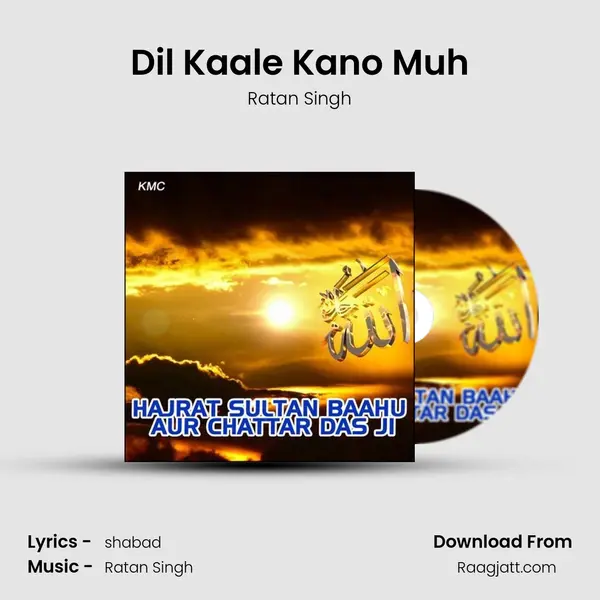 Dil Kaale Kano Muh mp3 song