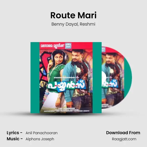 Route Mari - Benny Dayal album cover 