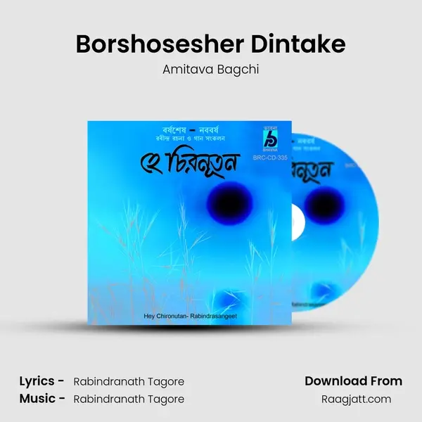 Borshosesher Dintake mp3 song