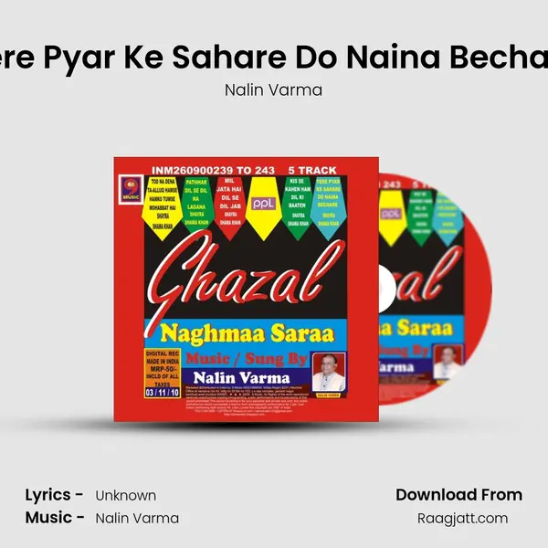 Tere Pyar Ke Sahare Do Naina Bechare mp3 song