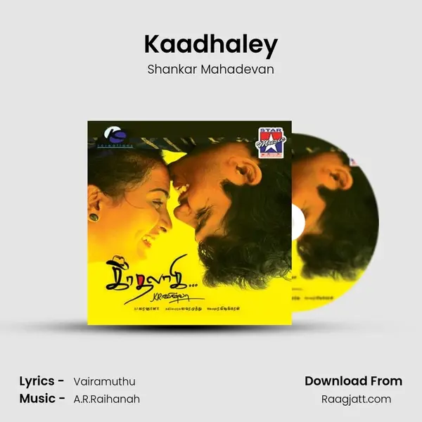 Kaadhaley mp3 song