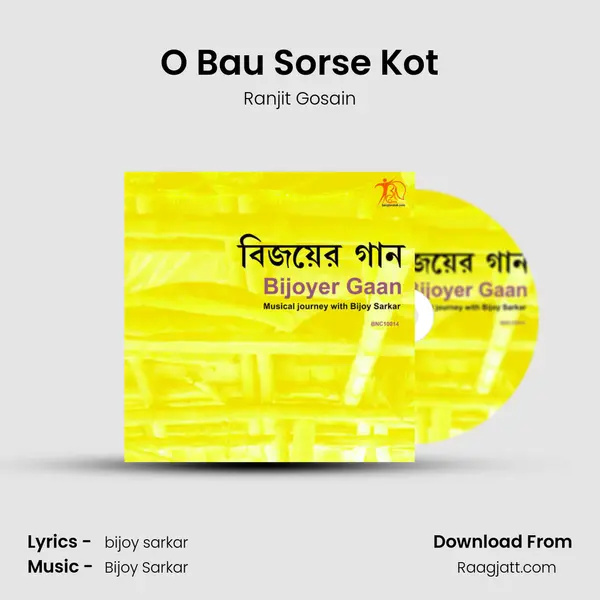 O Bau Sorse Kot mp3 song