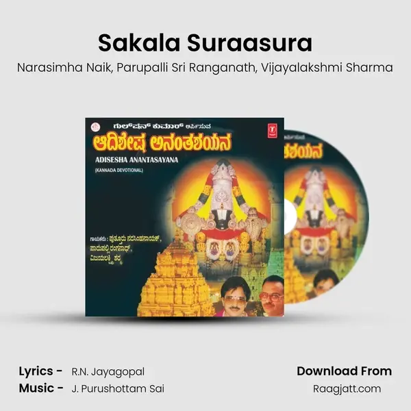 Sakala Suraasura - Narasimha Naik album cover 