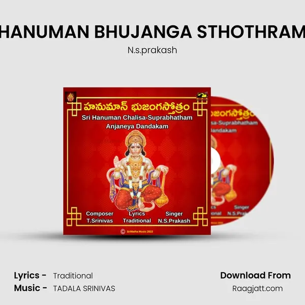 HANUMAN BHUJANGA STHOTHRAM mp3 song