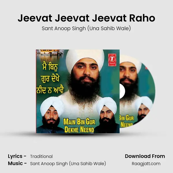 Jeevat Jeevat Jeevat Raho - Sant Anoop Singh (Una Sahib Wale) album cover 