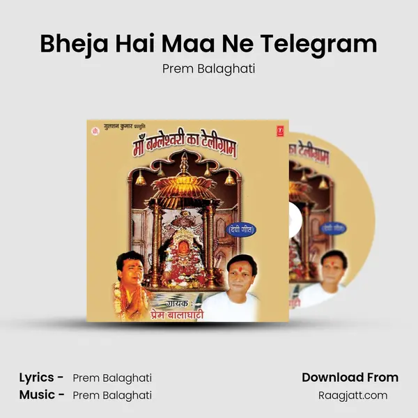 Bheja Hai Maa Ne Telegram mp3 song