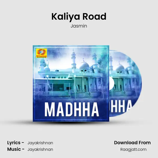 Kaliya Road mp3 song