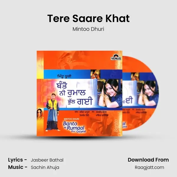 Tere Saare Khat mp3 song