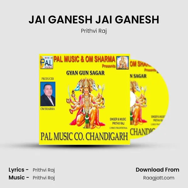 JAI GANESH JAI GANESH mp3 song