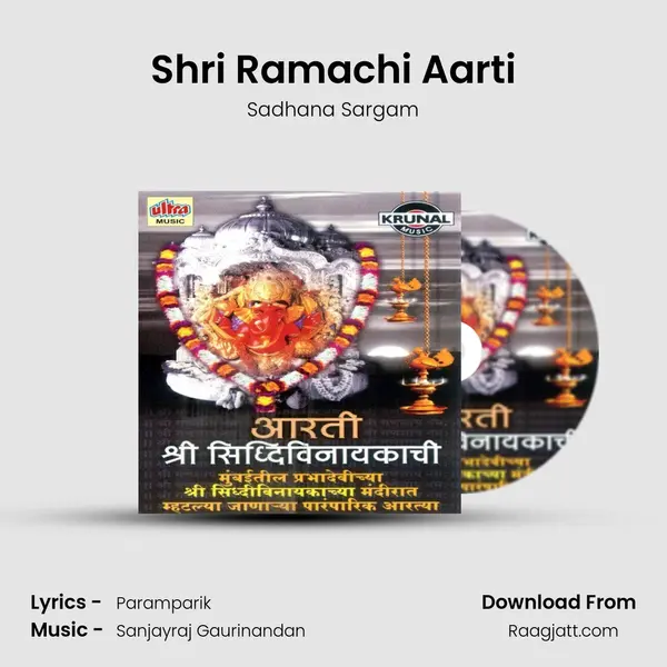 Shri Ramachi Aarti - Sadhana Sargam album cover 