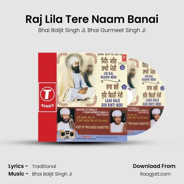 Raj Lila Tere Naam Banai - Bhai Baljit Singh Ji album cover 