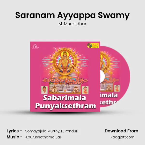 Saranam Ayyappa Swamy mp3 song