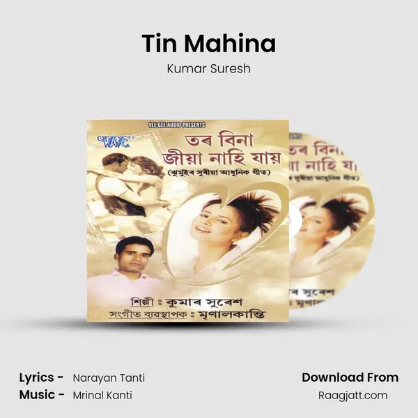 Tin Mahina mp3 song