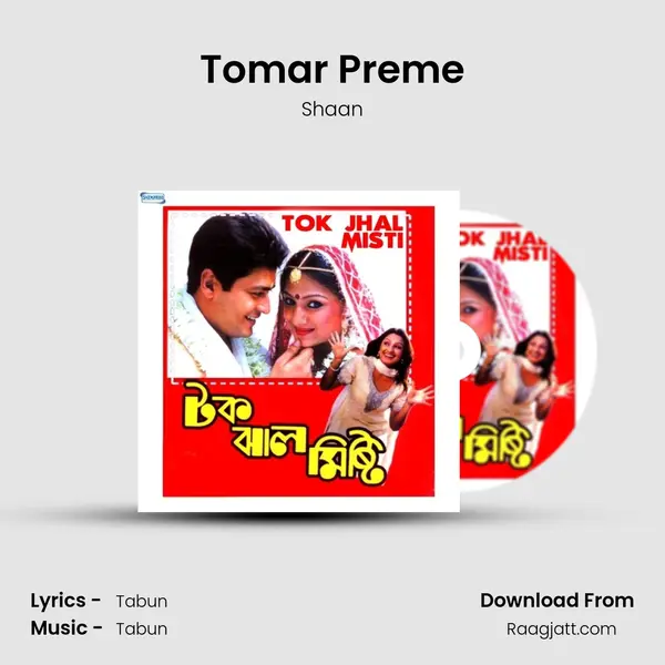 Tomar Preme - Shaan album cover 