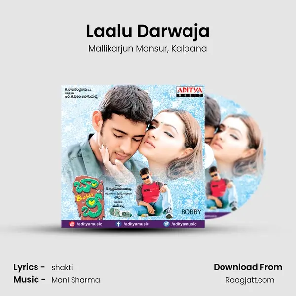 Laalu Darwaja - Mallikarjun Mansur album cover 